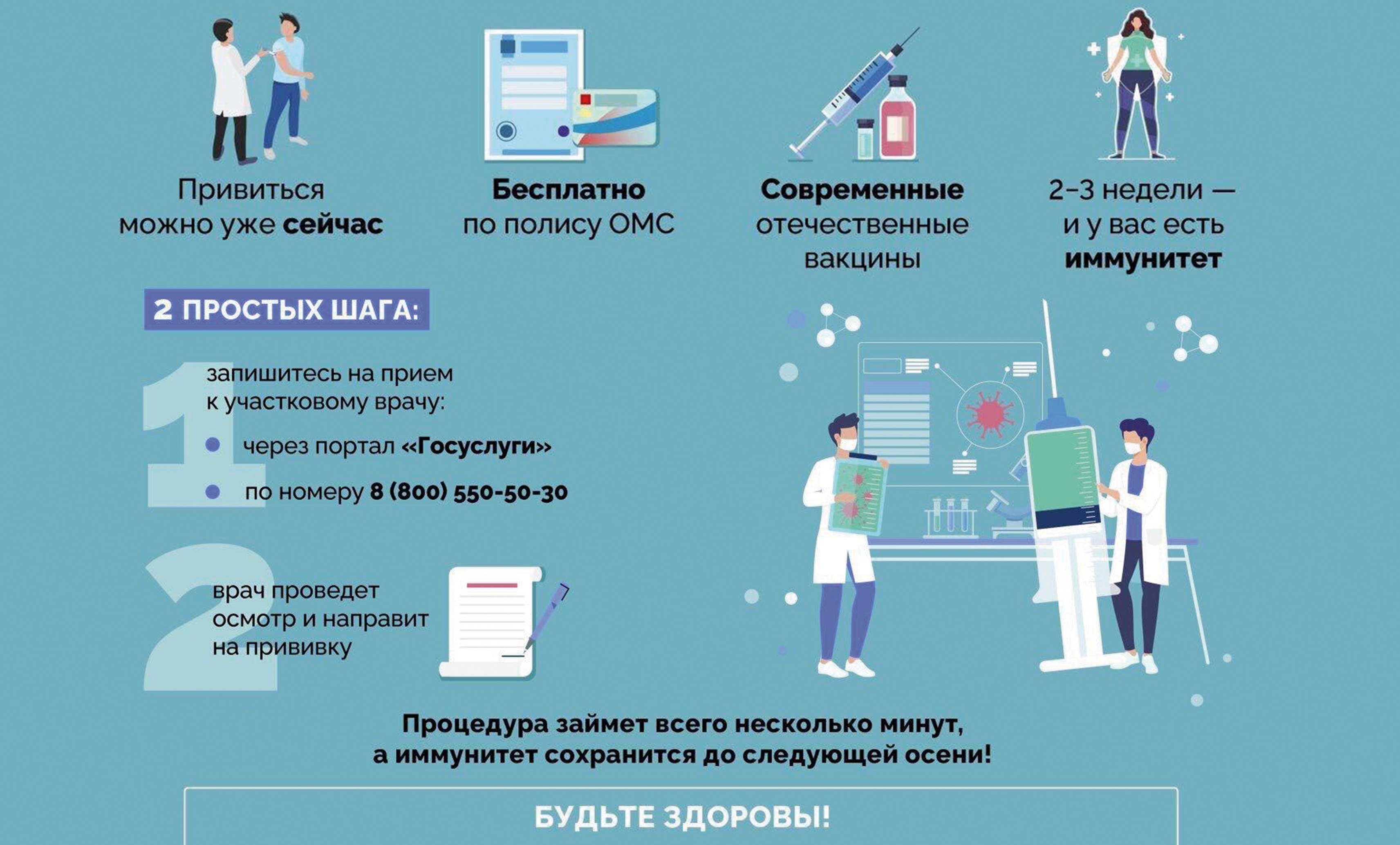 infogripp