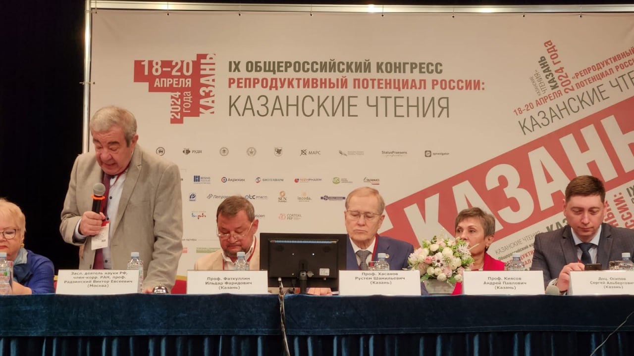 kongress