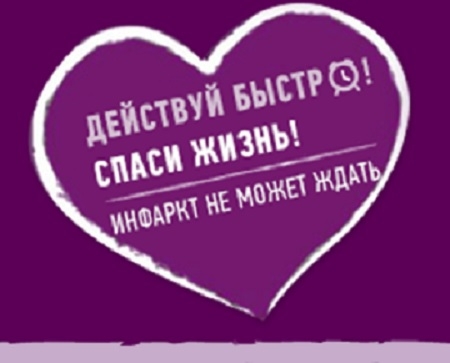 spasi gizn