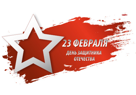 fevral 23