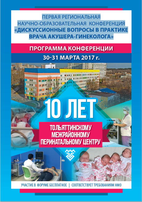 konferenc prog