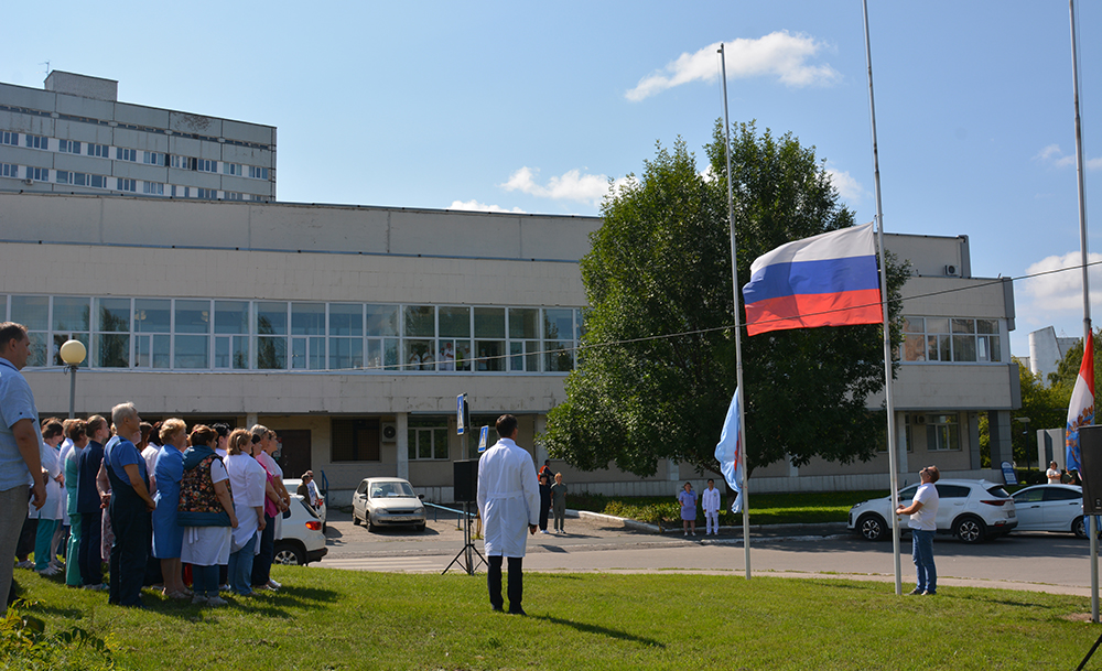 44 flag