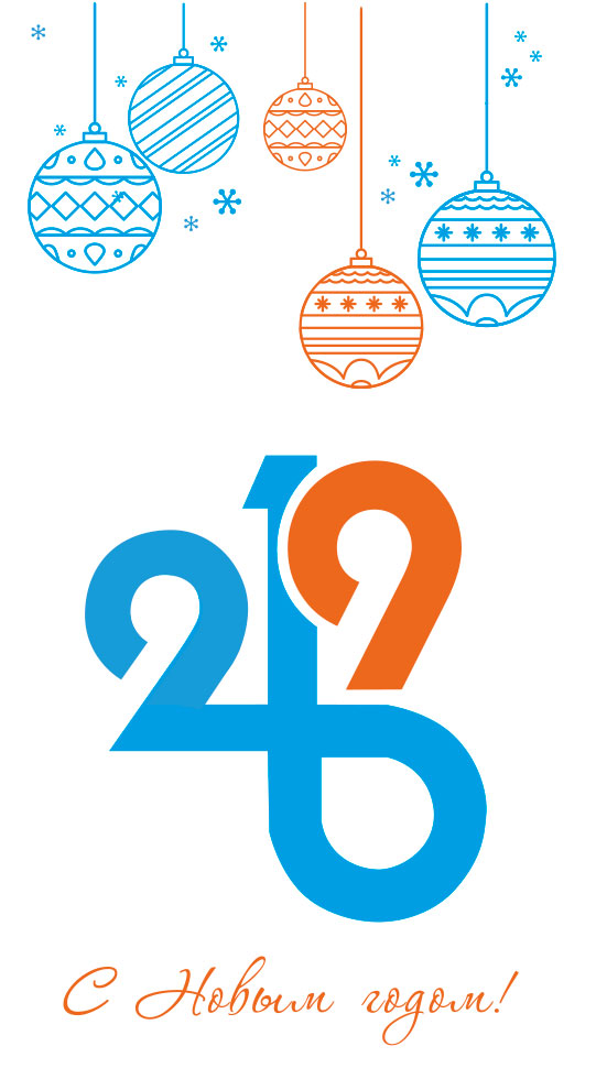 -2019