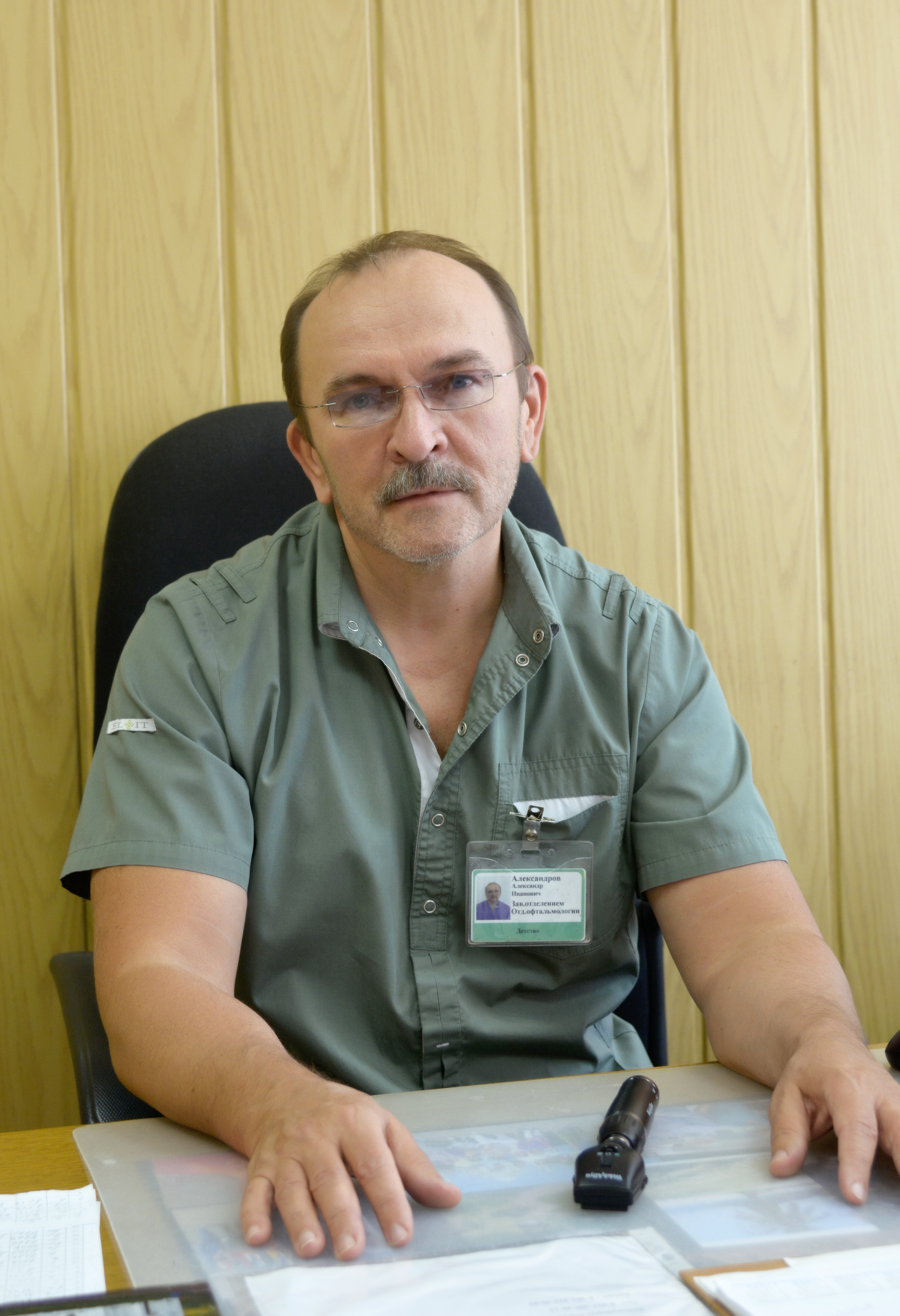 alexandrov new
