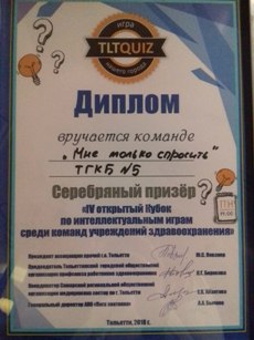 igra 1