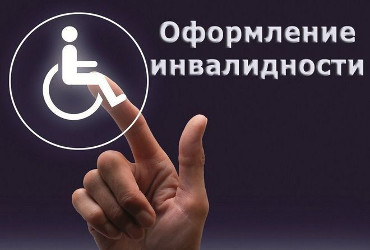 invalid new18
