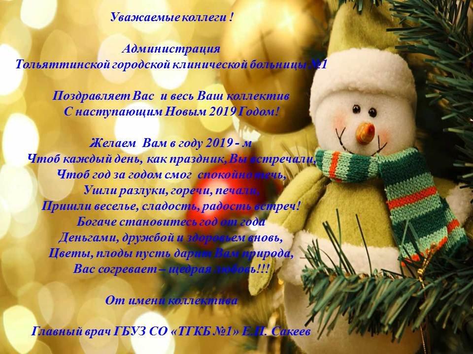 poz 3