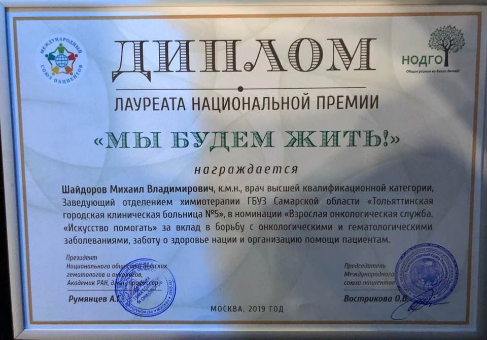 mi 1