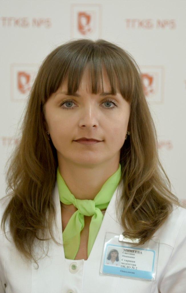 mineeva mam