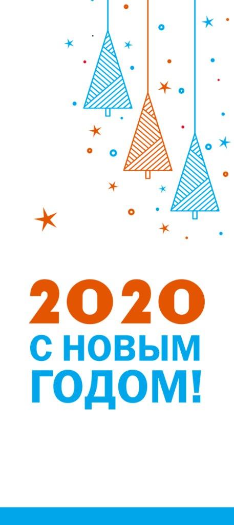 ng 2020