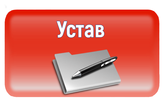 ystav