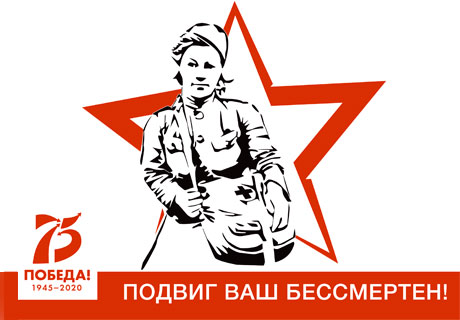 9 maia 2020