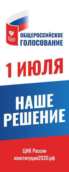 banner golosovanie