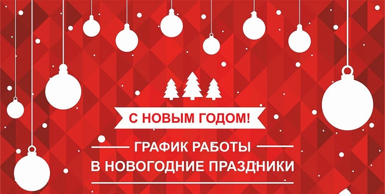 grafik