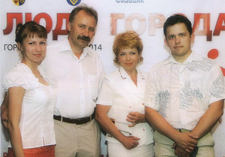 vershininy family