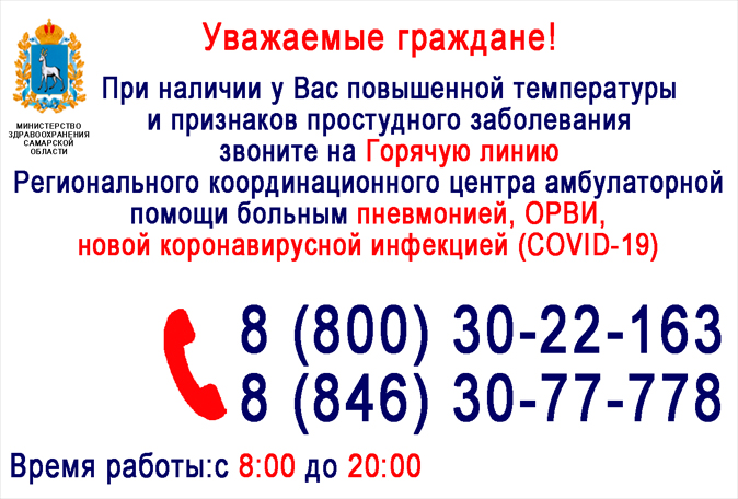 центр