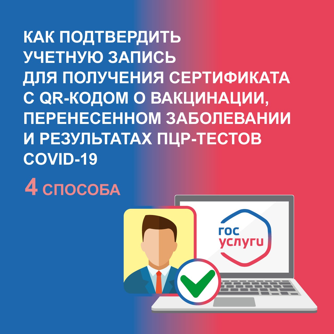 PHOTOGLAV