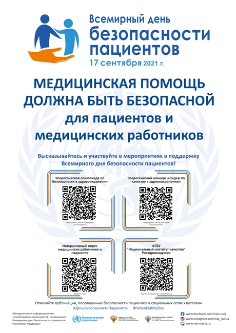 Plakat 2021 page-0001