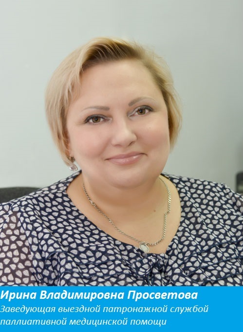 Prosvetova1