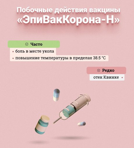 epivakH