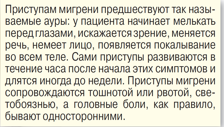 golova