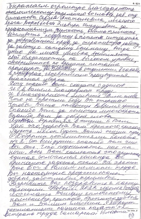 list2