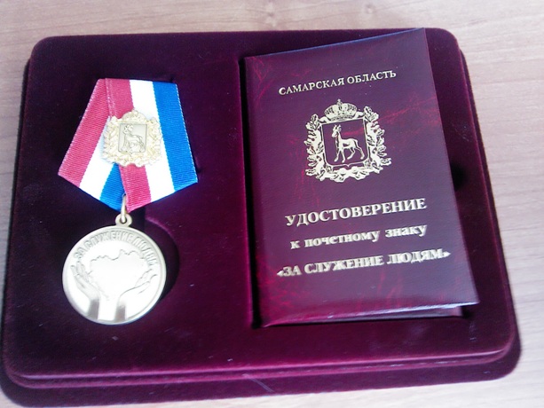 medal kozlov