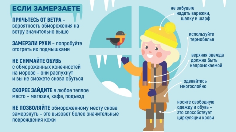 moroz2