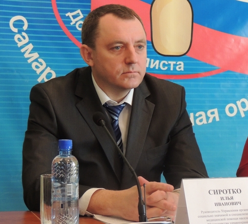 sirotko