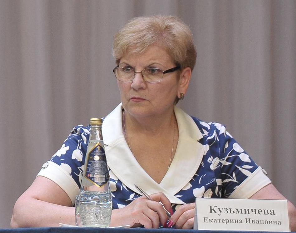 кузьмичева
