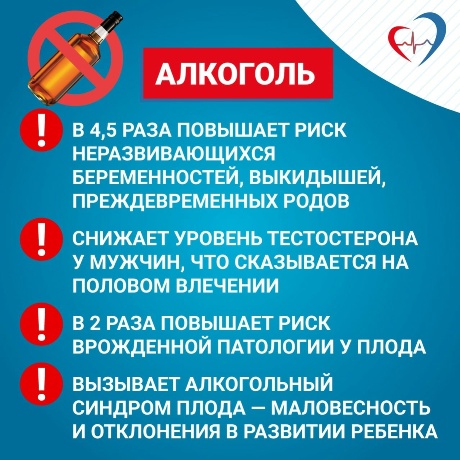 alkogol 1