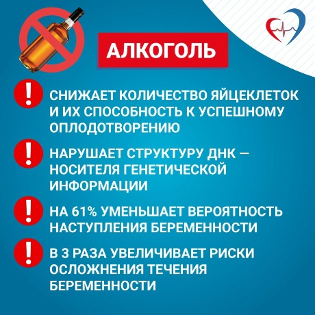 alkogol 2