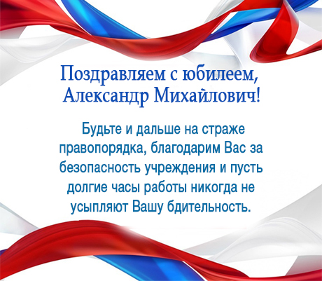 pozdrav