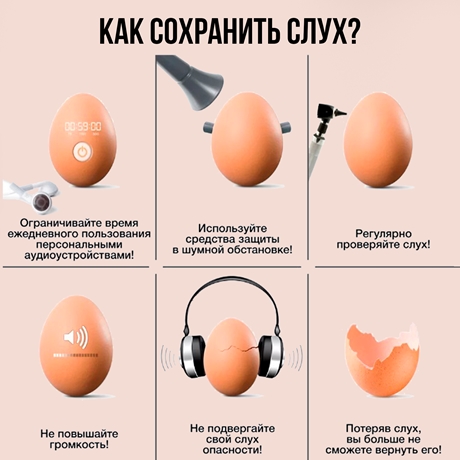 slyx 4