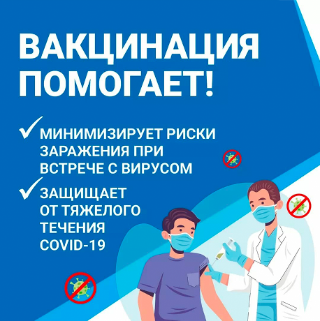vakczin1