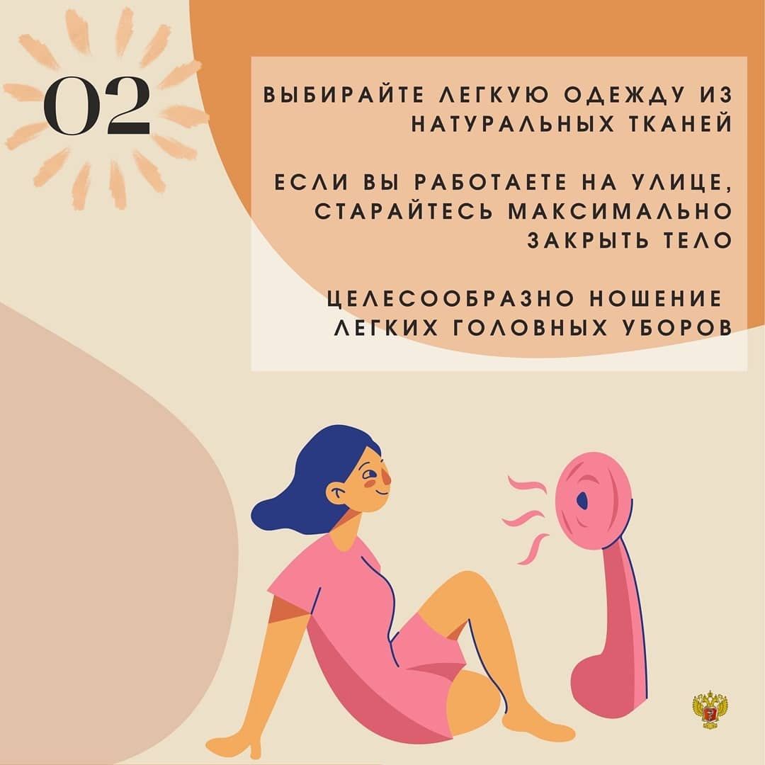 zhara 2