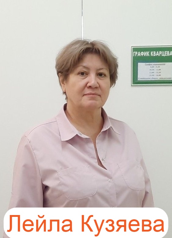Leyla Kuzyayeva