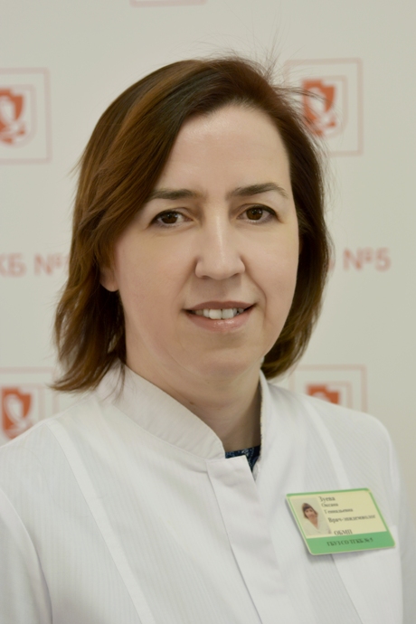 Oksana Gennadievna Zueva