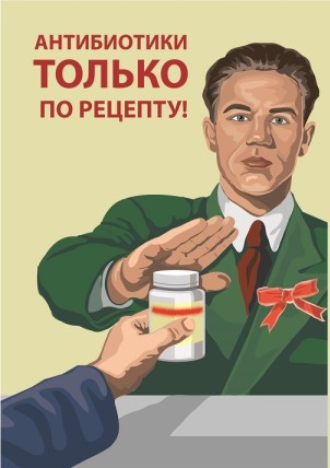 antibiotiki 3