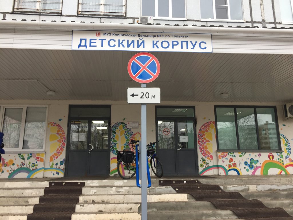 detyam pomogut gl