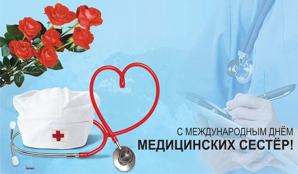 konec meds