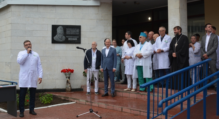 memorial glavnaya