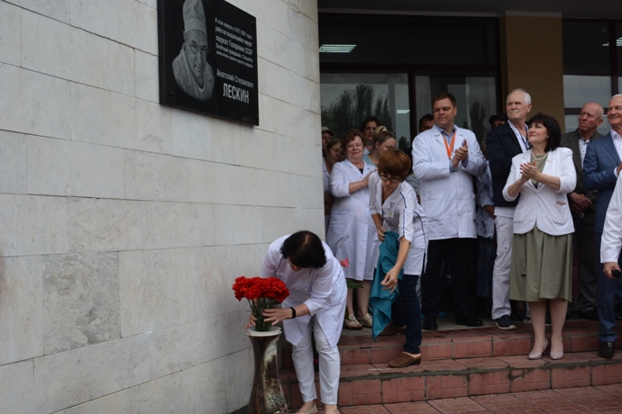 memorial otkryt