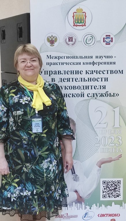 stasiuk penza2