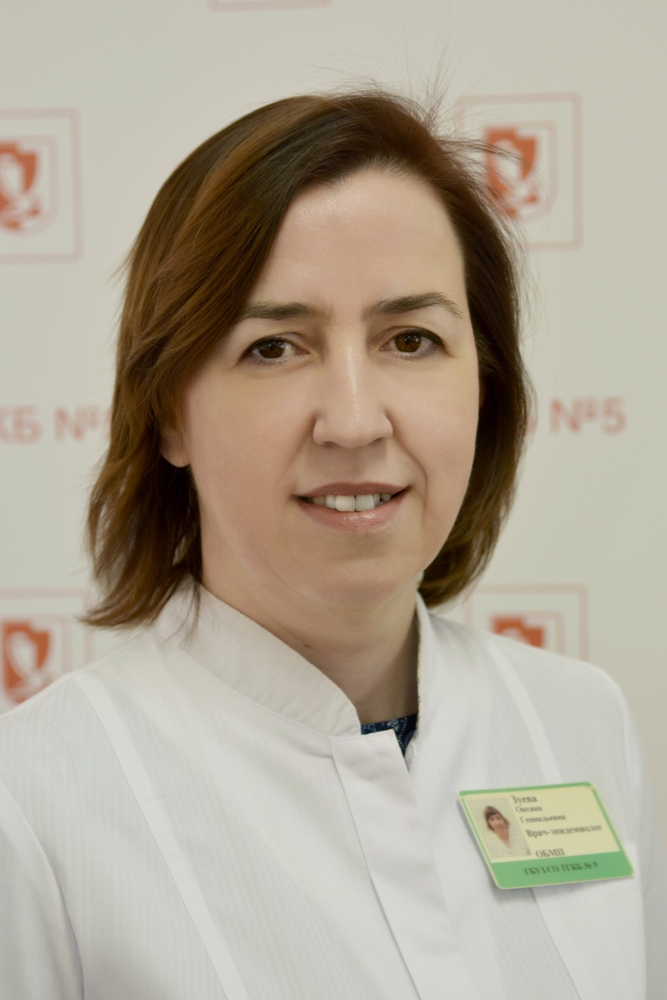 zueva oksana gennadevna