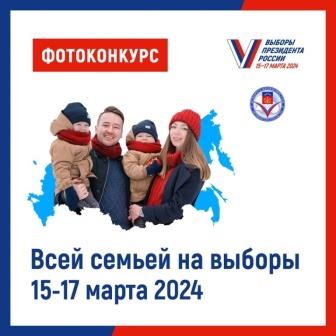 vibor
