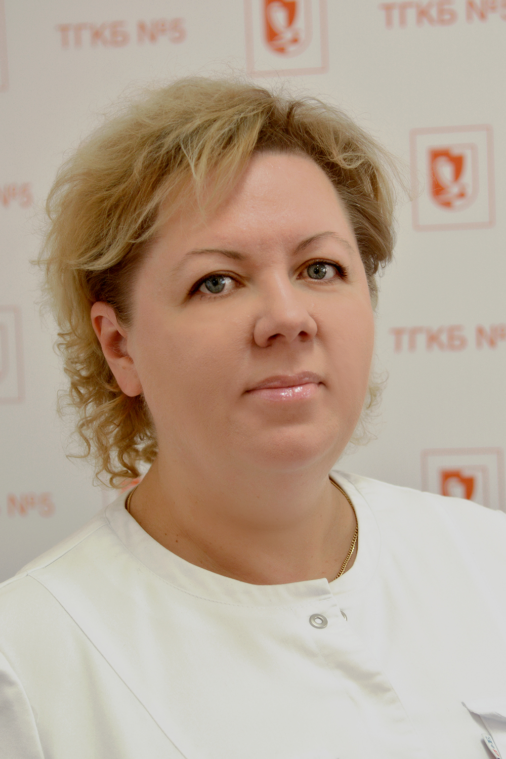 tropina
