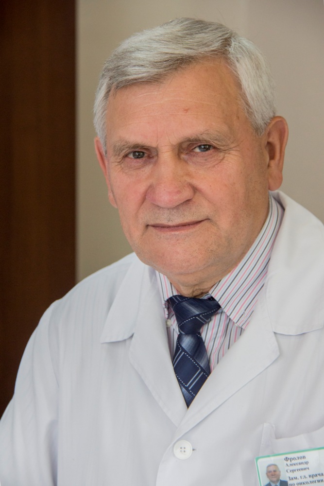 Frolov as onko