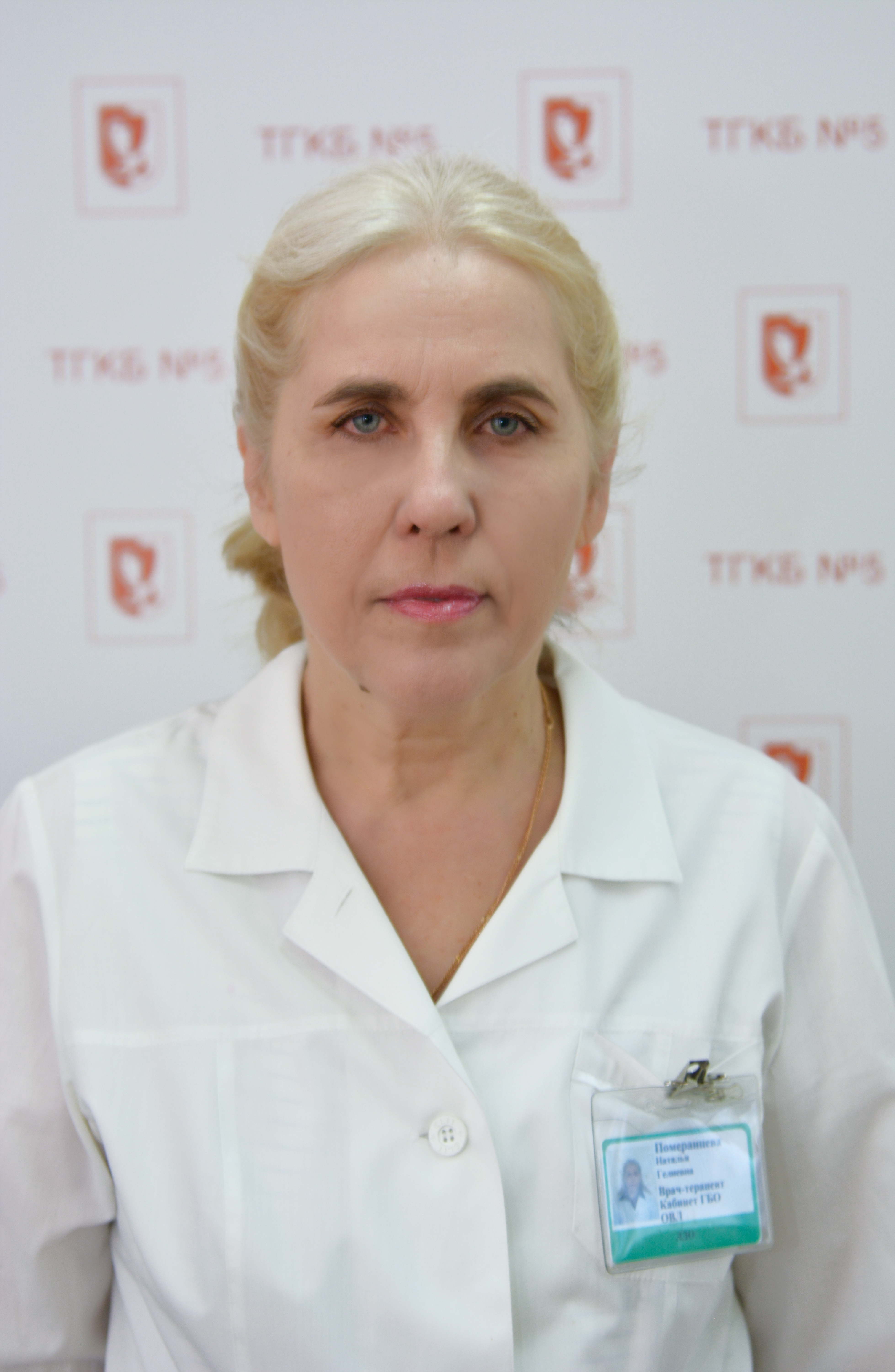 pomeranceva